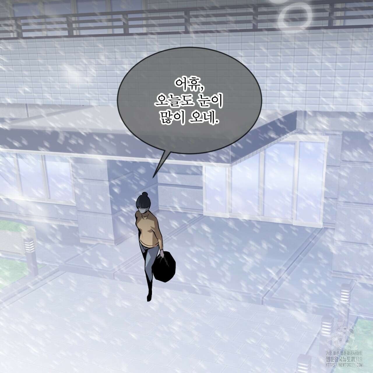 격발 1화 2
