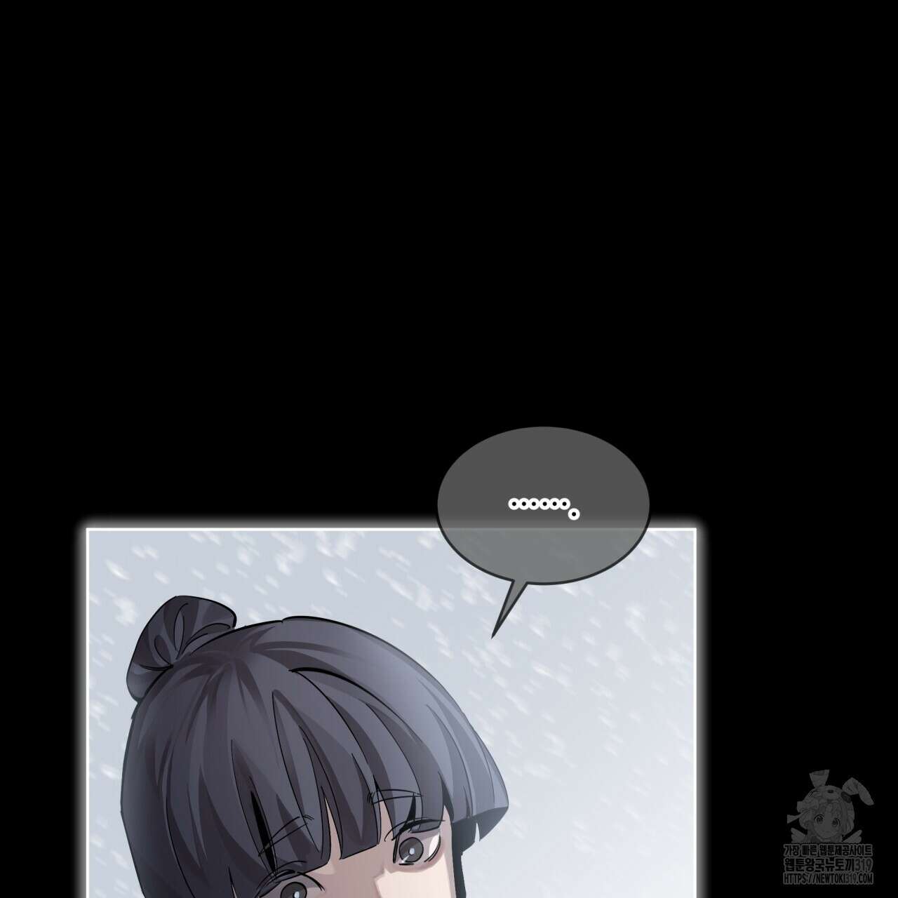 격발 1화 9