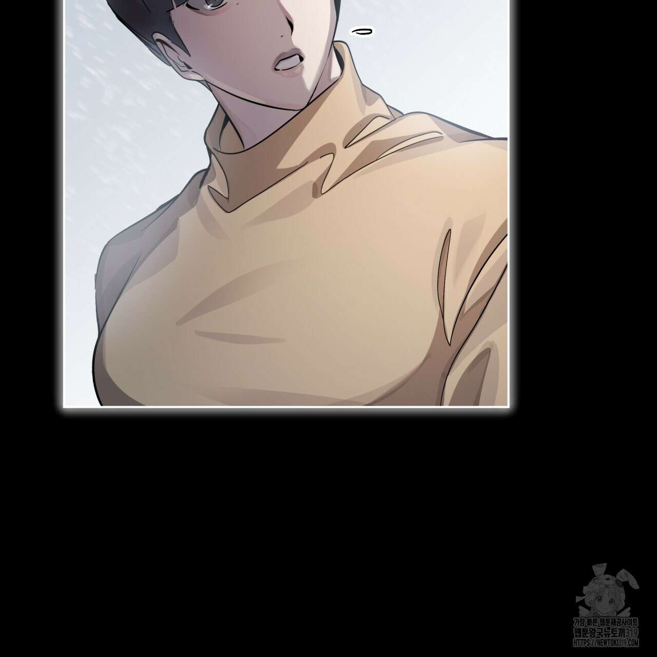 격발 1화 10