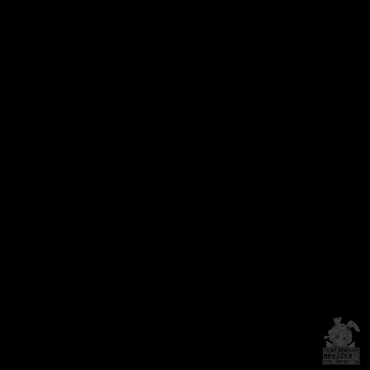 격발 1화 29