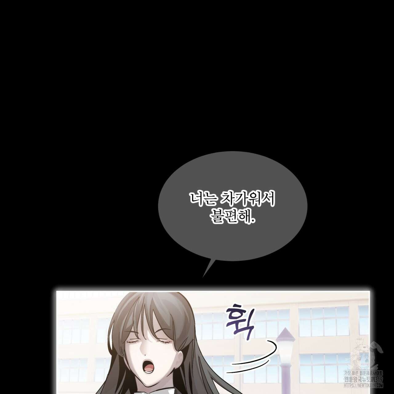 격발 1화 33