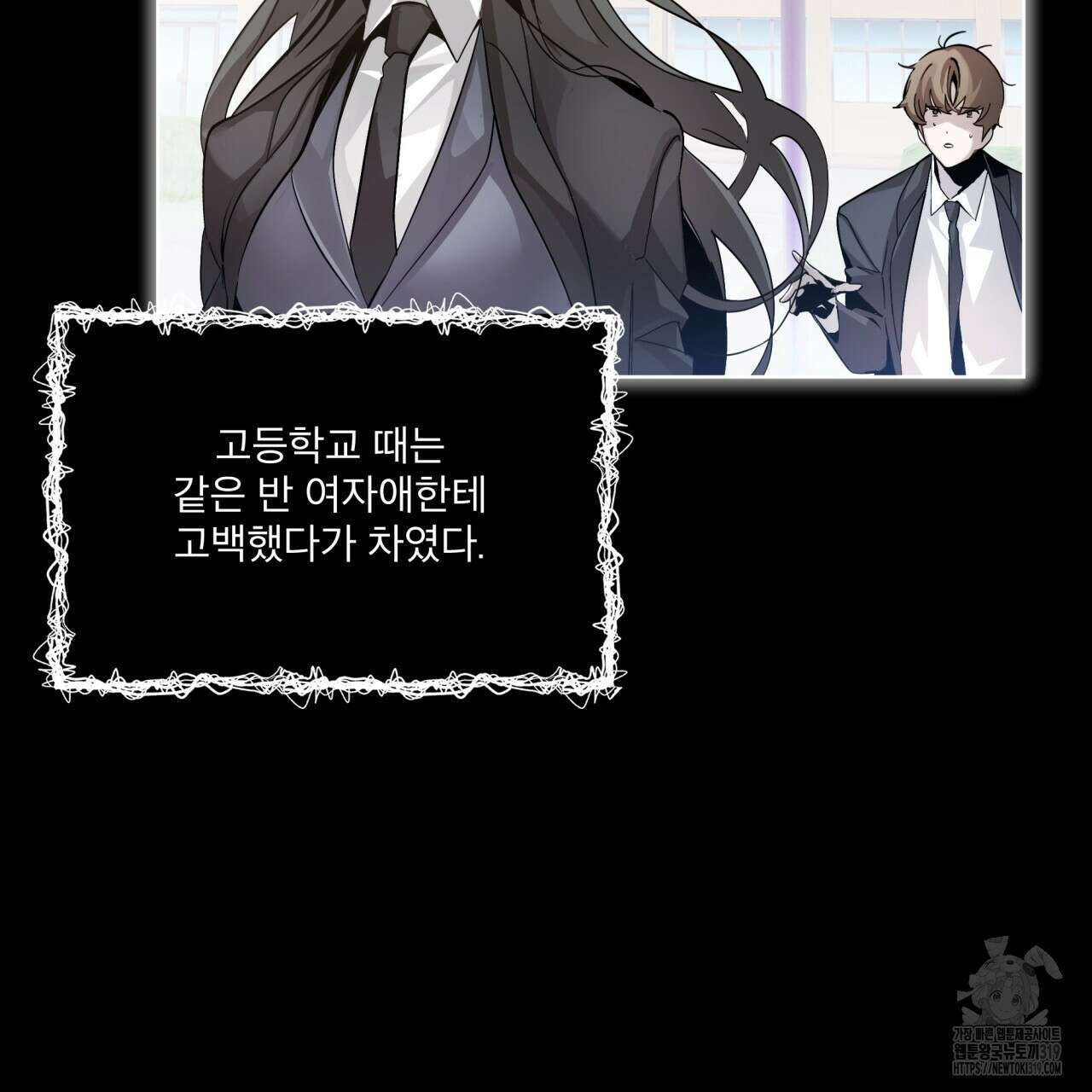 격발 1화 34