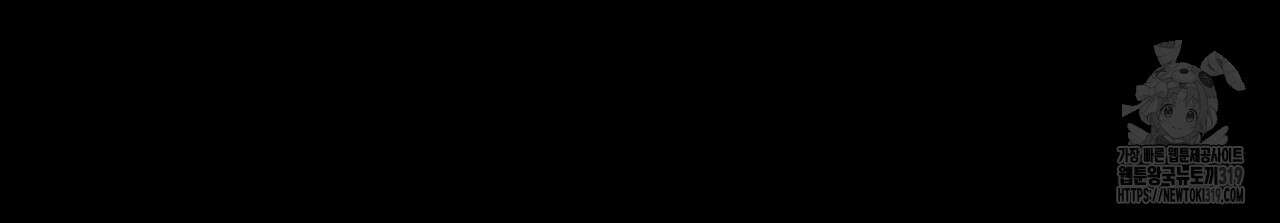 격발 1화 35