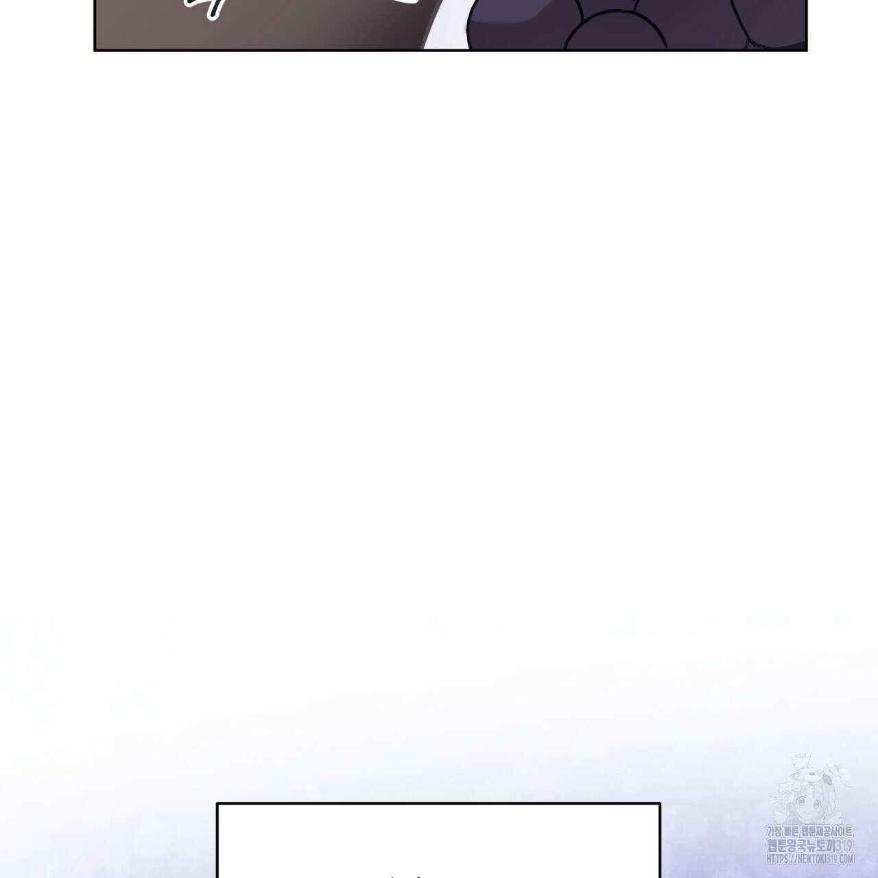 격발 5화 22