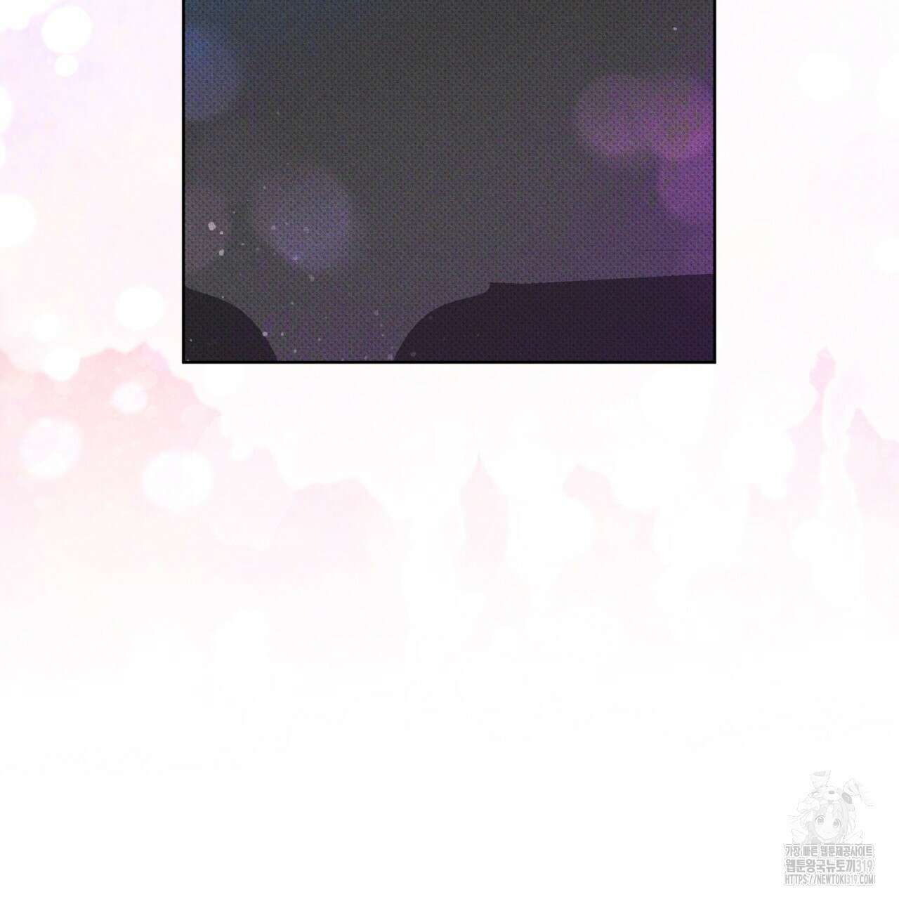 격발 5화 24