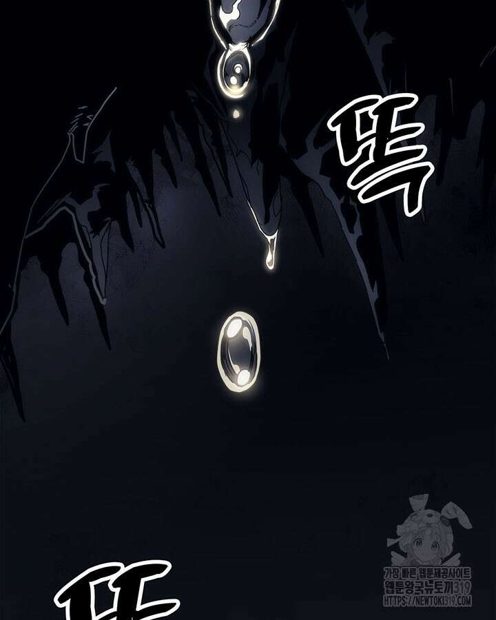 보스 몹답게 행동하세요, 스왈로우 씨! 프롤로그 4