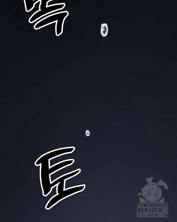 보스 몹답게 행동하세요, 스왈로우 씨! 프롤로그 5