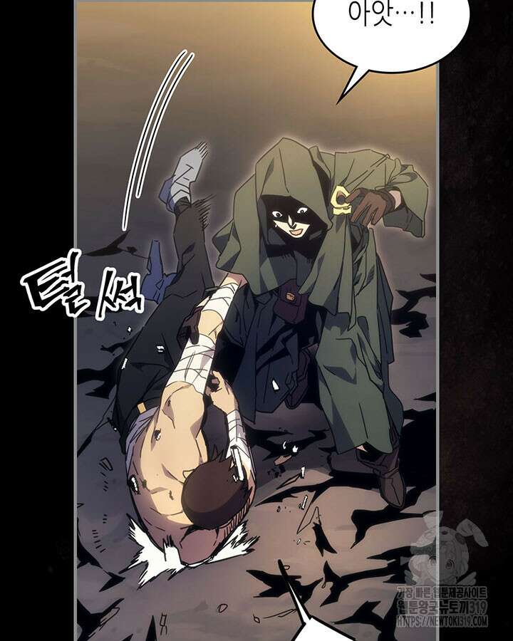 보스 몹답게 행동하세요, 스왈로우 씨! 프롤로그 10