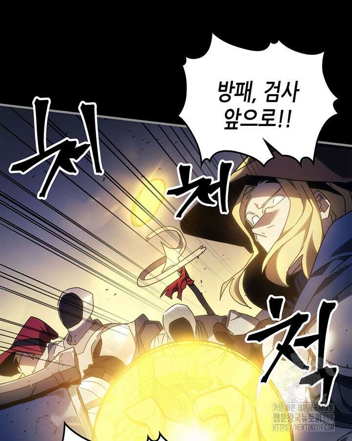보스 몹답게 행동하세요, 스왈로우 씨! 프롤로그 62