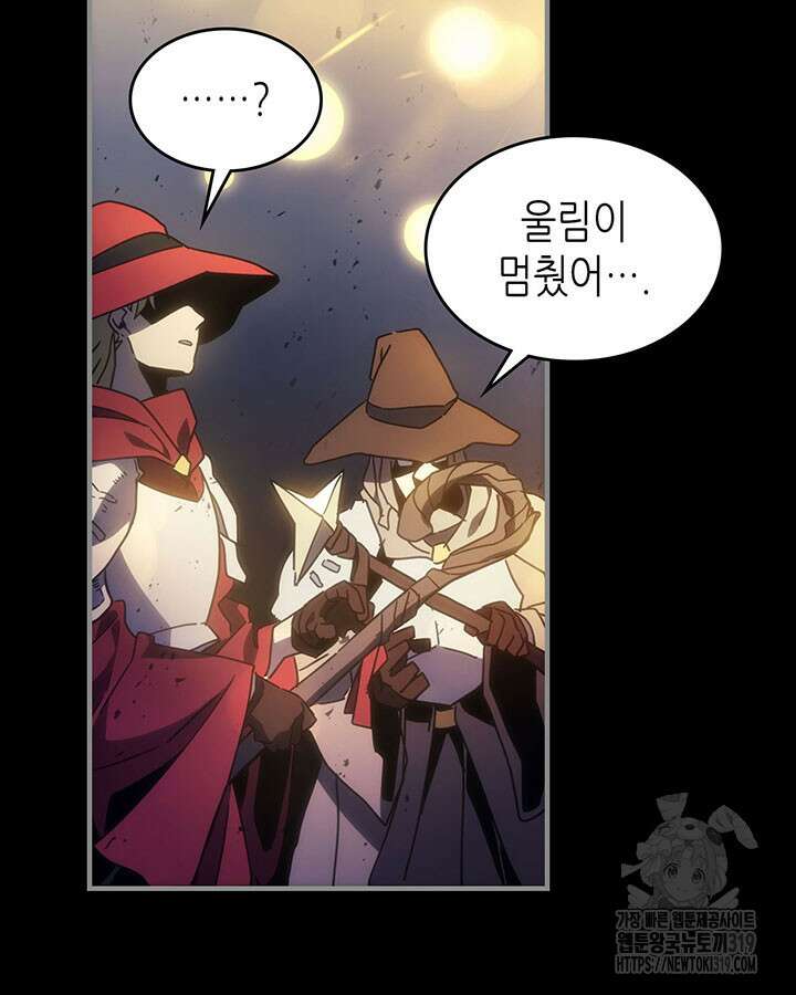 보스 몹답게 행동하세요, 스왈로우 씨! 프롤로그 65