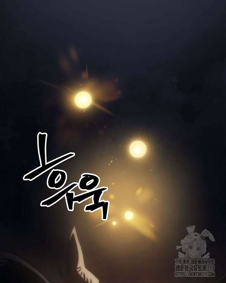 보스 몹답게 행동하세요, 스왈로우 씨! 프롤로그 70