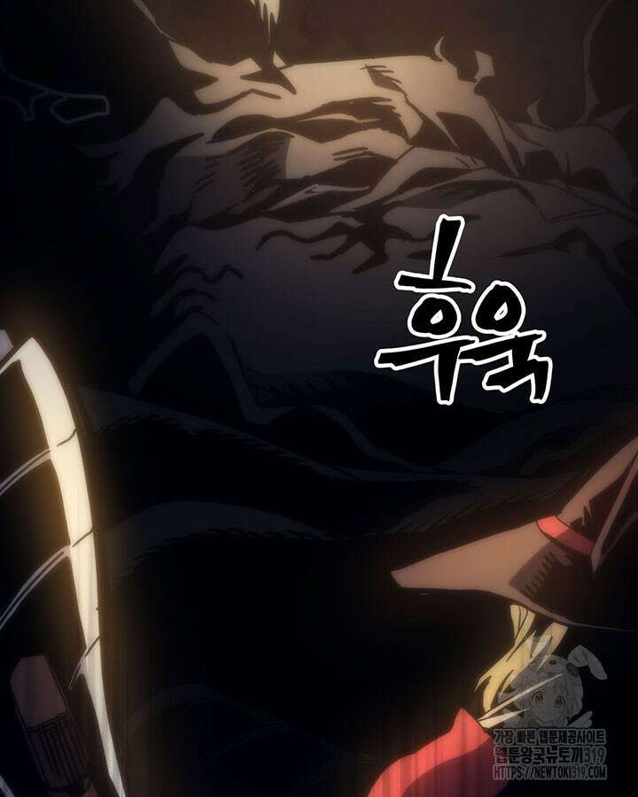 보스 몹답게 행동하세요, 스왈로우 씨! 프롤로그 71