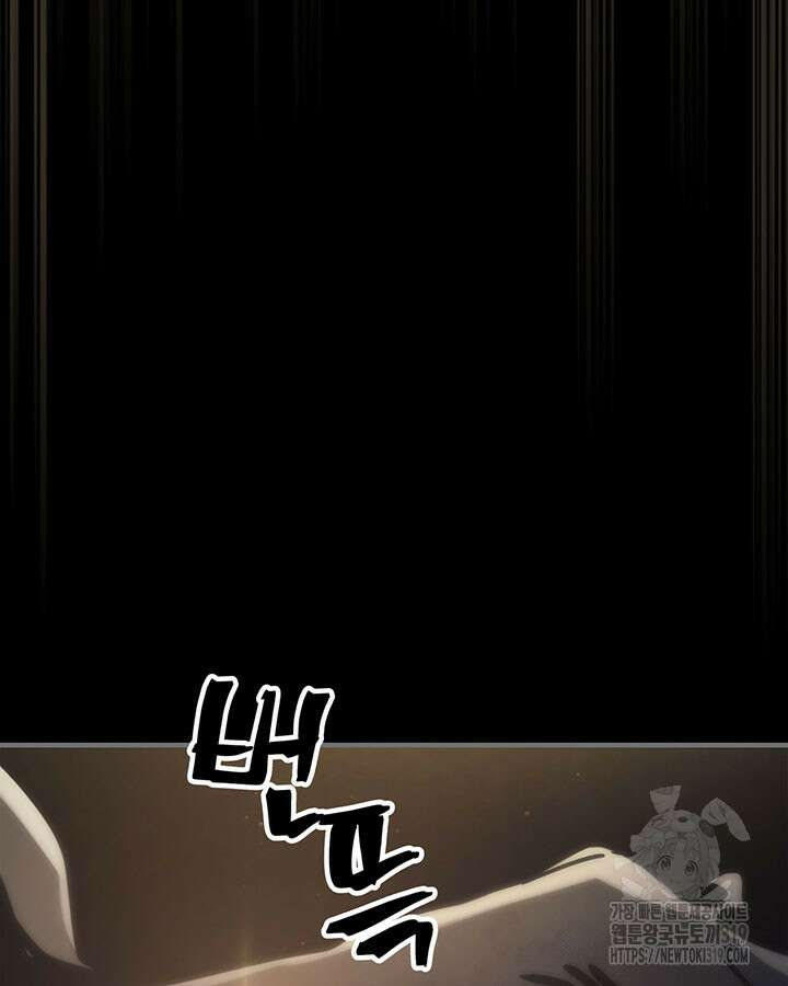보스 몹답게 행동하세요, 스왈로우 씨! 프롤로그 73