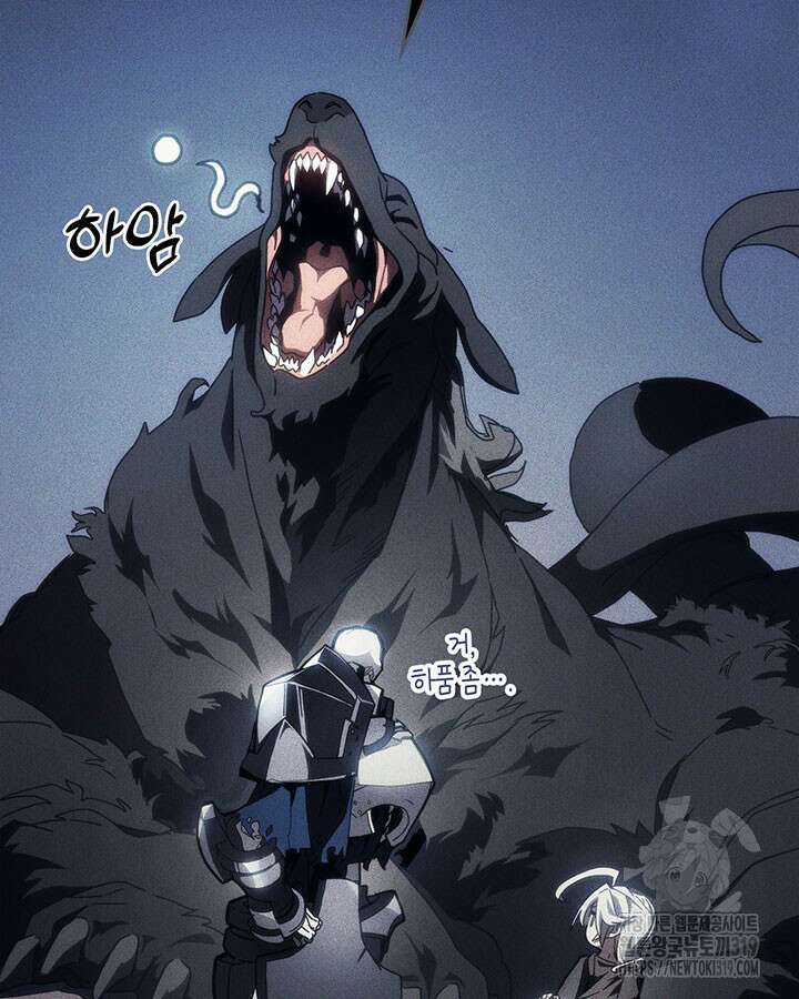 보스 몹답게 행동하세요, 스왈로우 씨! 20화 5
