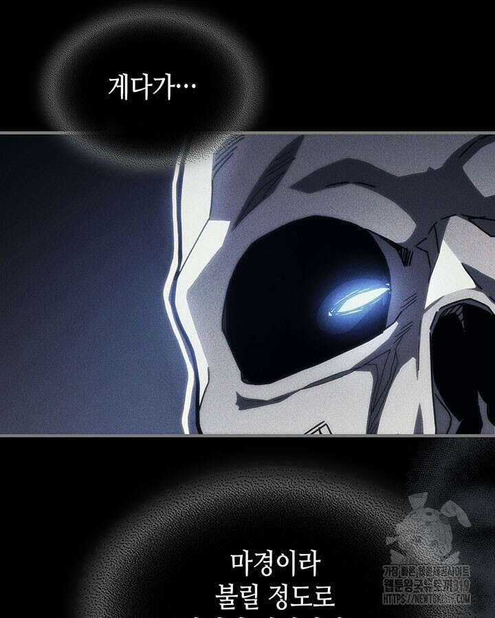 보스 몹답게 행동하세요, 스왈로우 씨! 20화 9