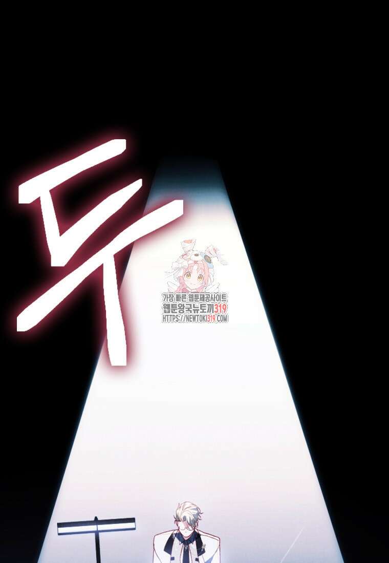돈으로 약혼자를 키웠습니다 16화 1
