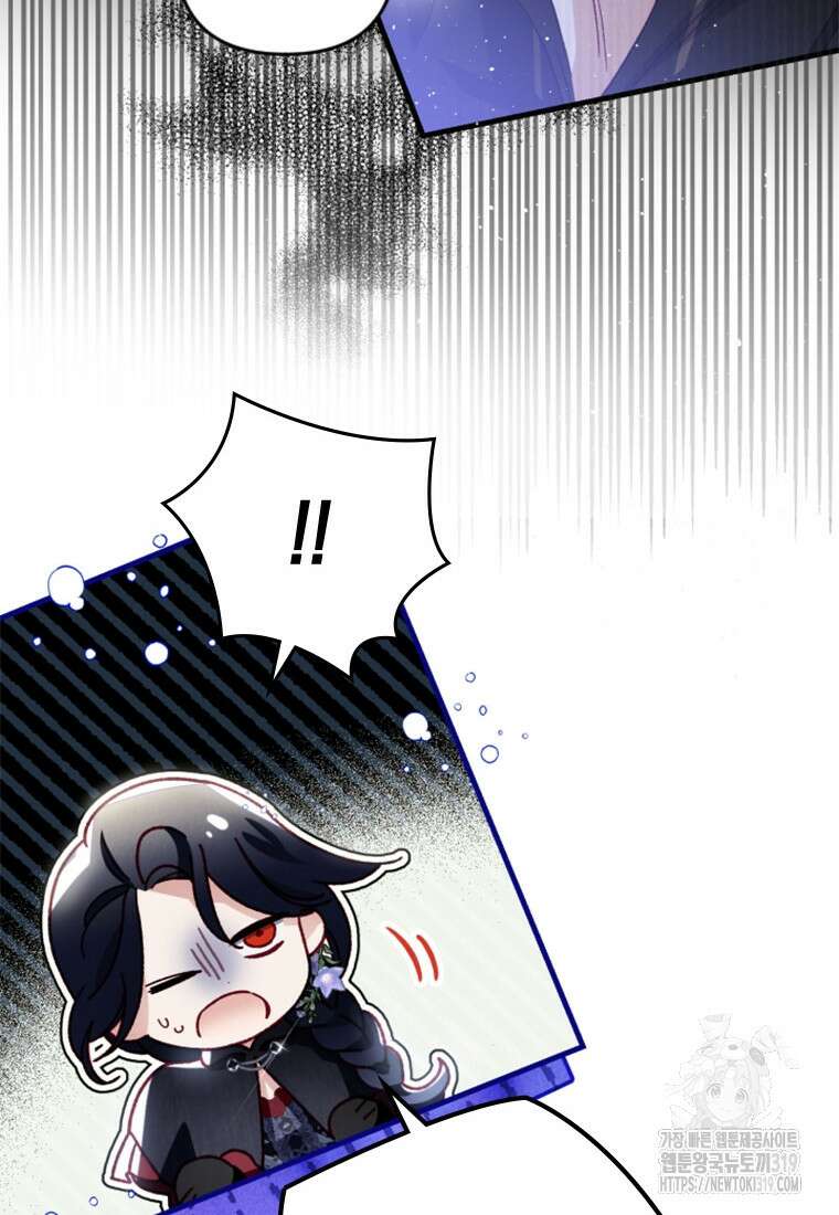 돈으로 약혼자를 키웠습니다 22화 10