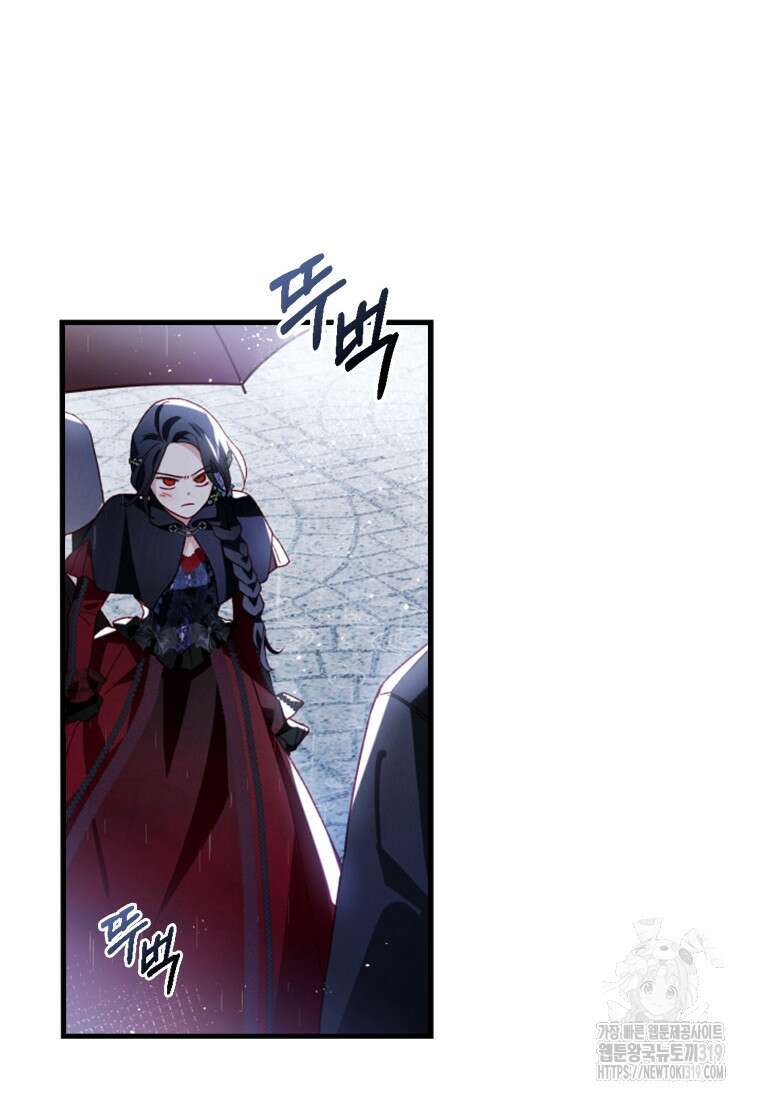돈으로 약혼자를 키웠습니다 22화 15