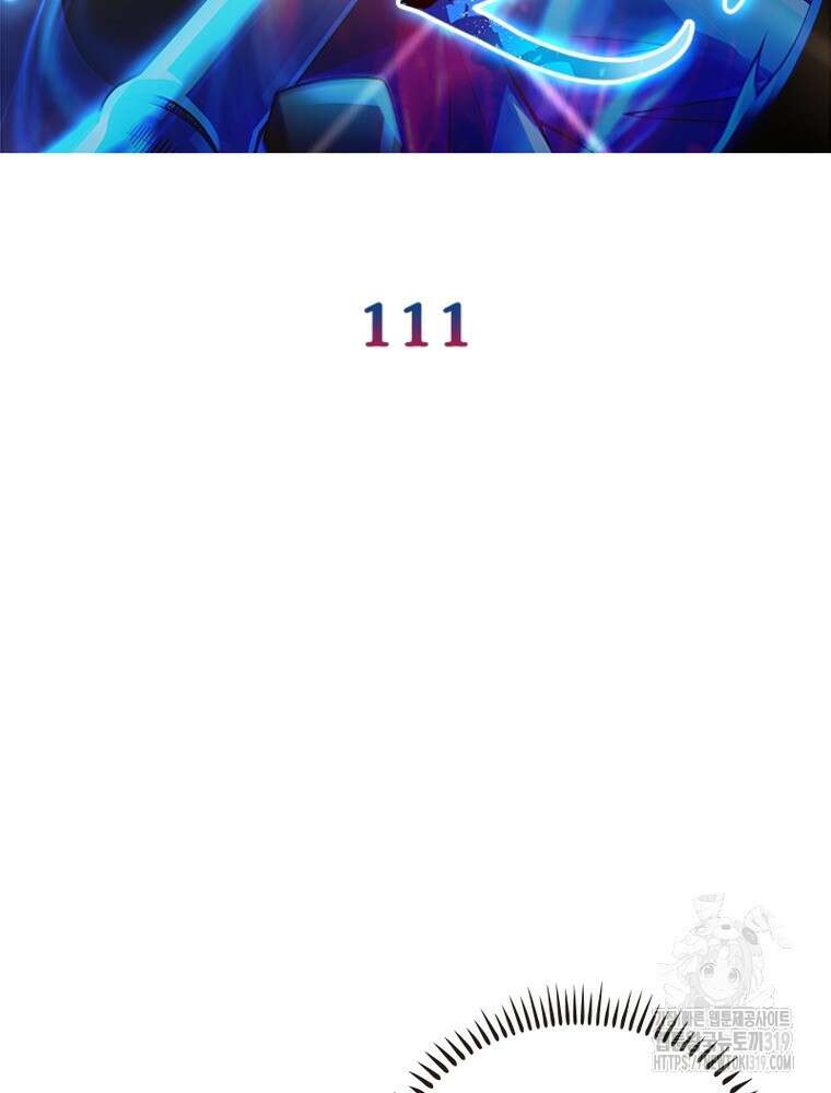 환생불사 111화 2