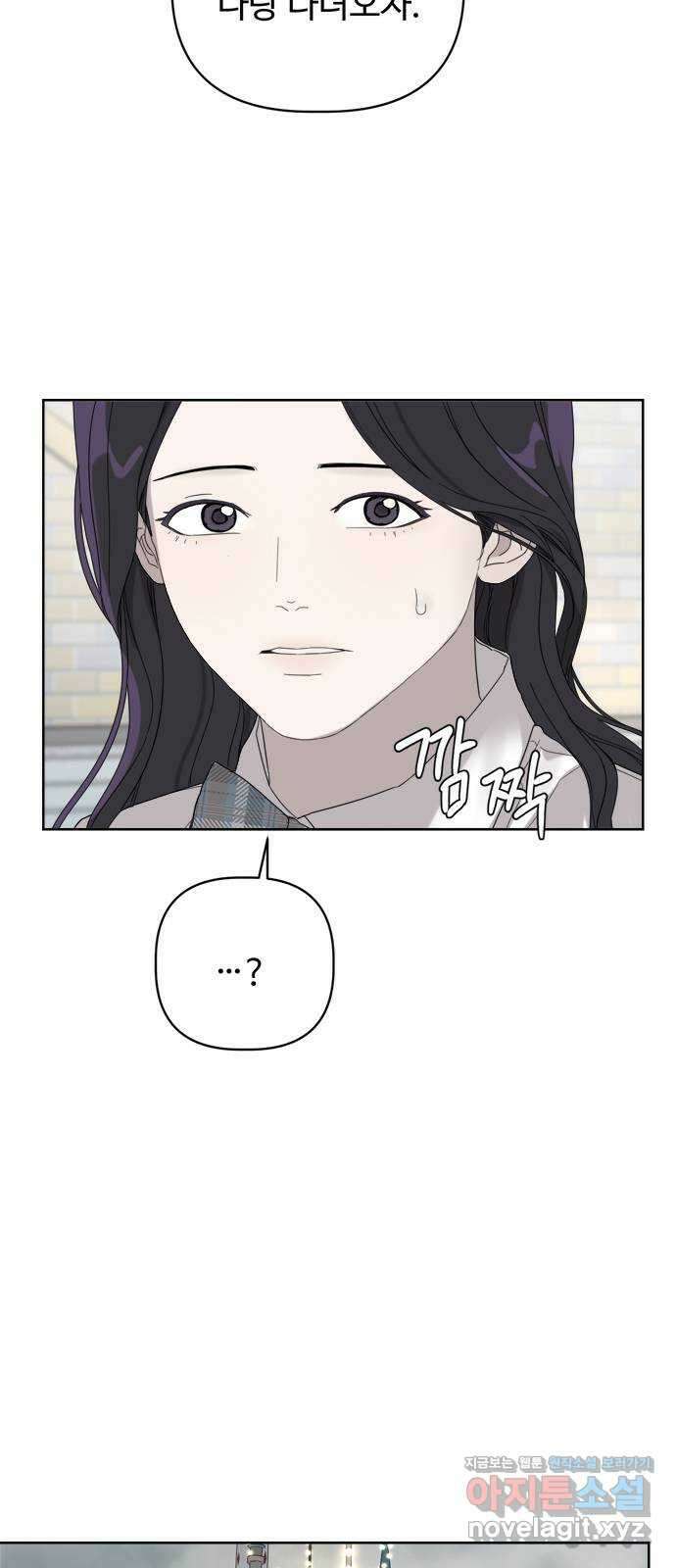 학식의 꿈 9화 13