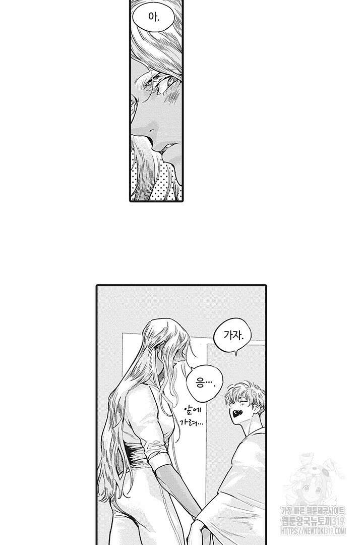 ROMEO (로메오) 53화 3