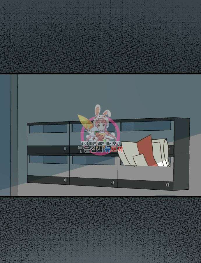 칼가는 소녀 175화 1