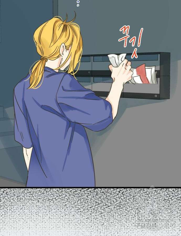 칼가는 소녀 175화 3