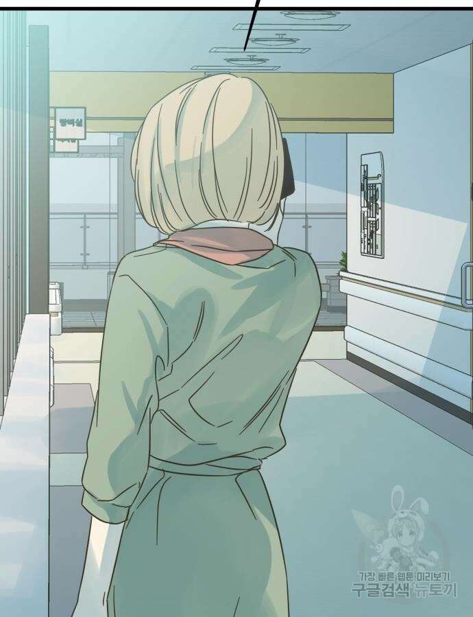 칼가는 소녀 175화 5