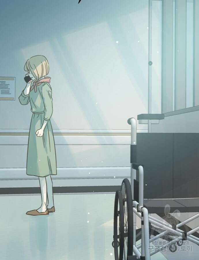 칼가는 소녀 175화 8