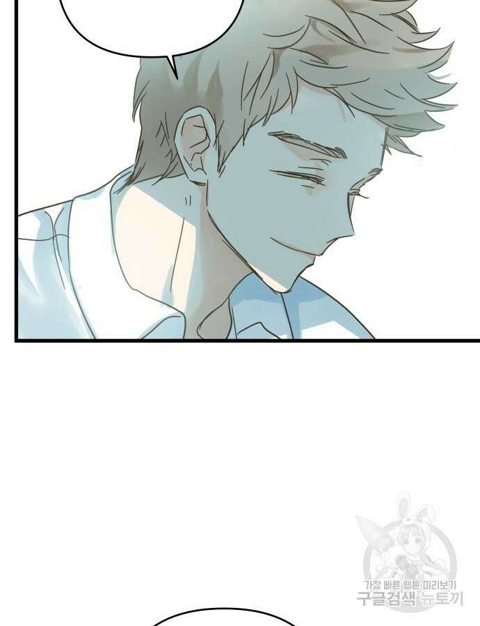 칼가는 소녀 175화 17