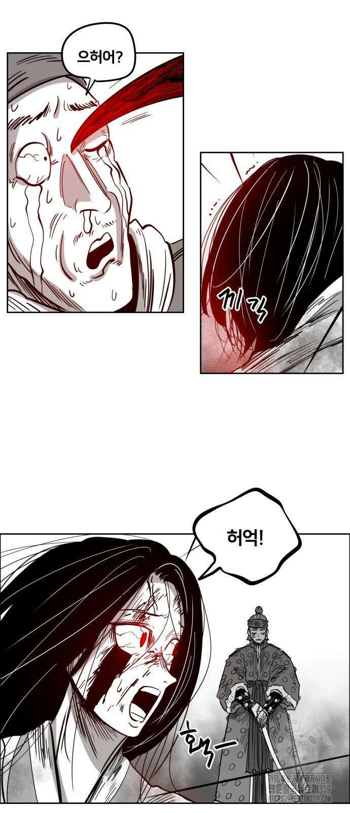 이매망량(네이버) 8화 3