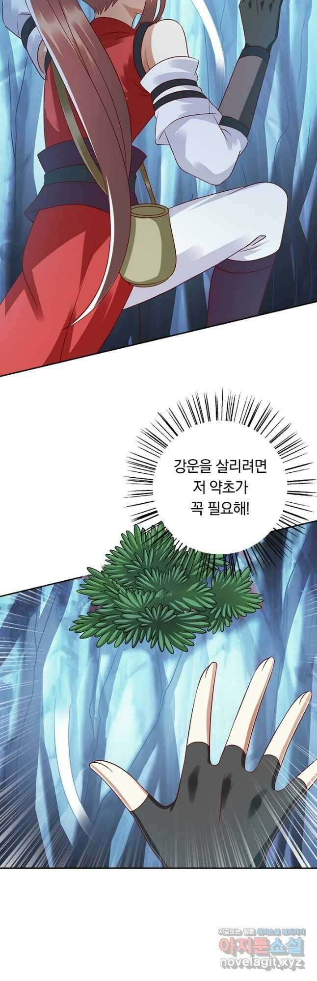 사월이 다시 오면 190화 2
