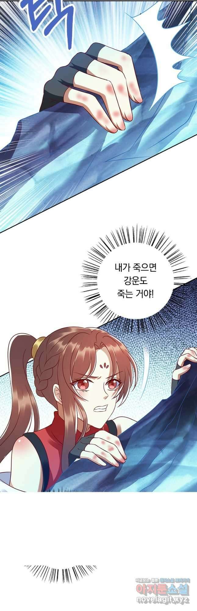 사월이 다시 오면 190화 5