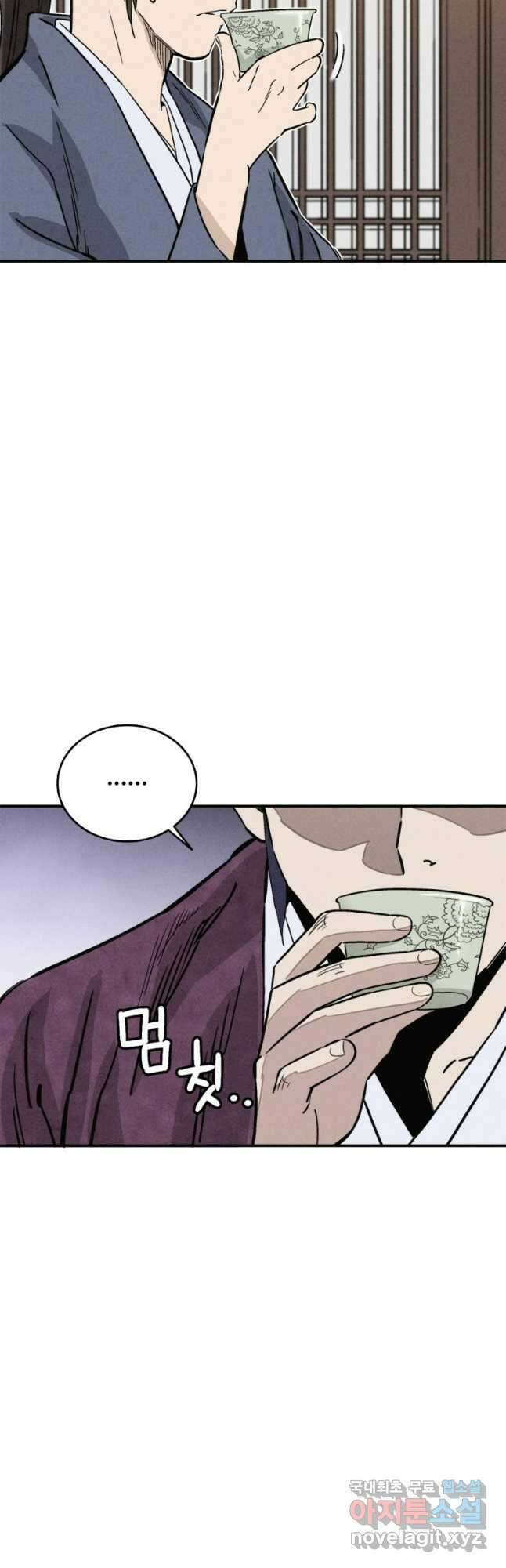 화타가 된 외과의사 95화 6
