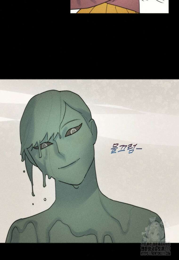 도깨비는 우는 법을 모른다던데 20화 16
