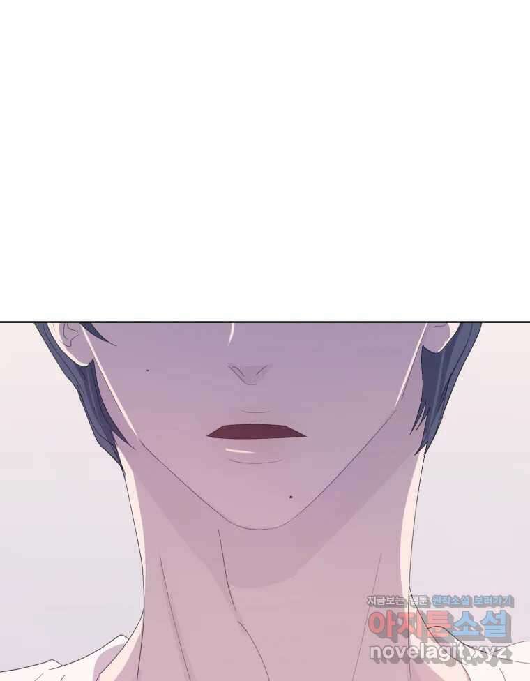 나쁜 X 55화 4