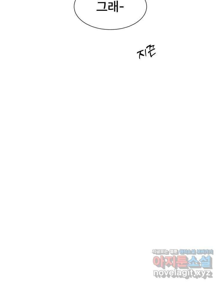 나쁜 X 55화 6