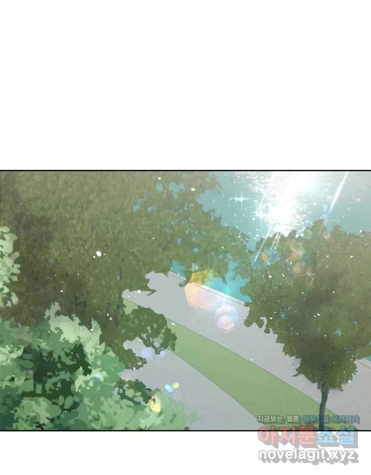 나쁜 X 55화 9