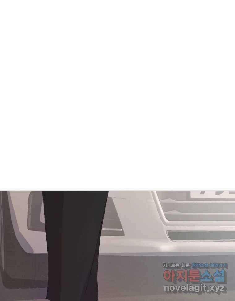 나쁜 X 55화 10