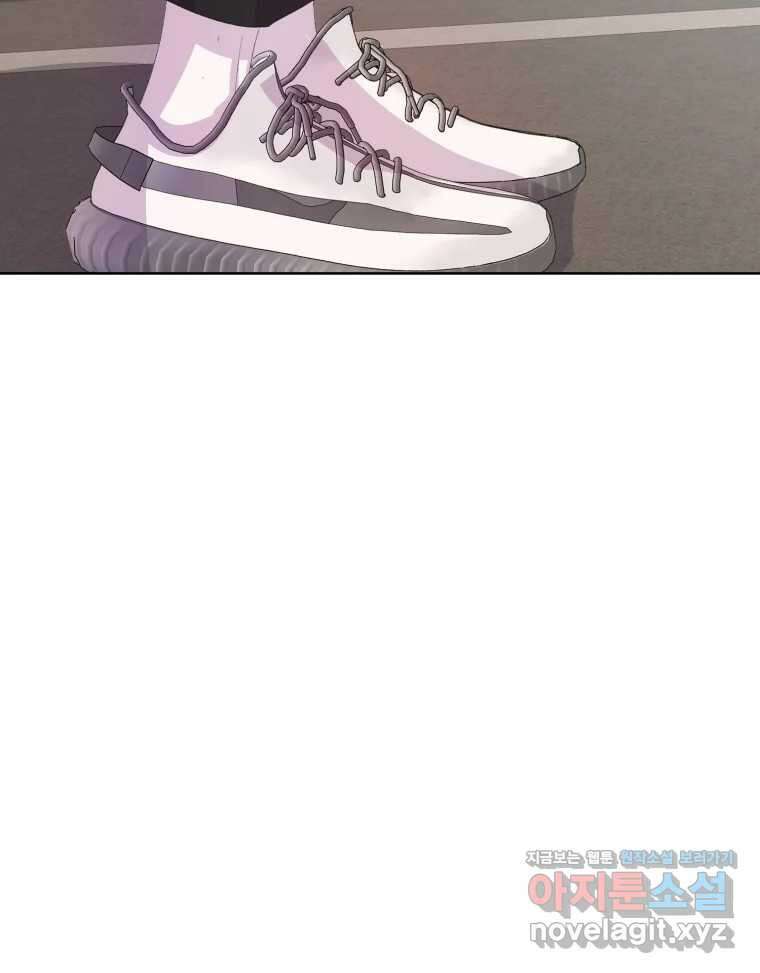 나쁜 X 55화 11