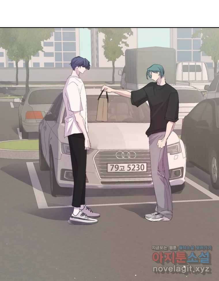 나쁜 X 55화 12