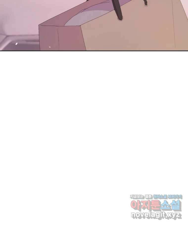 나쁜 X 55화 15