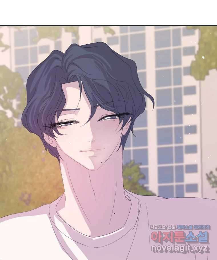 나쁜 X 55화 16