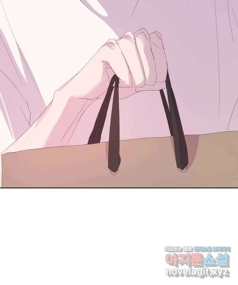 나쁜 X 55화 17