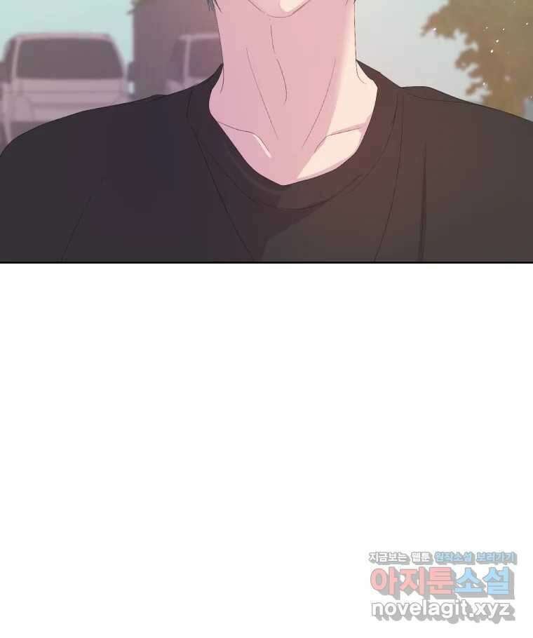 나쁜 X 55화 19