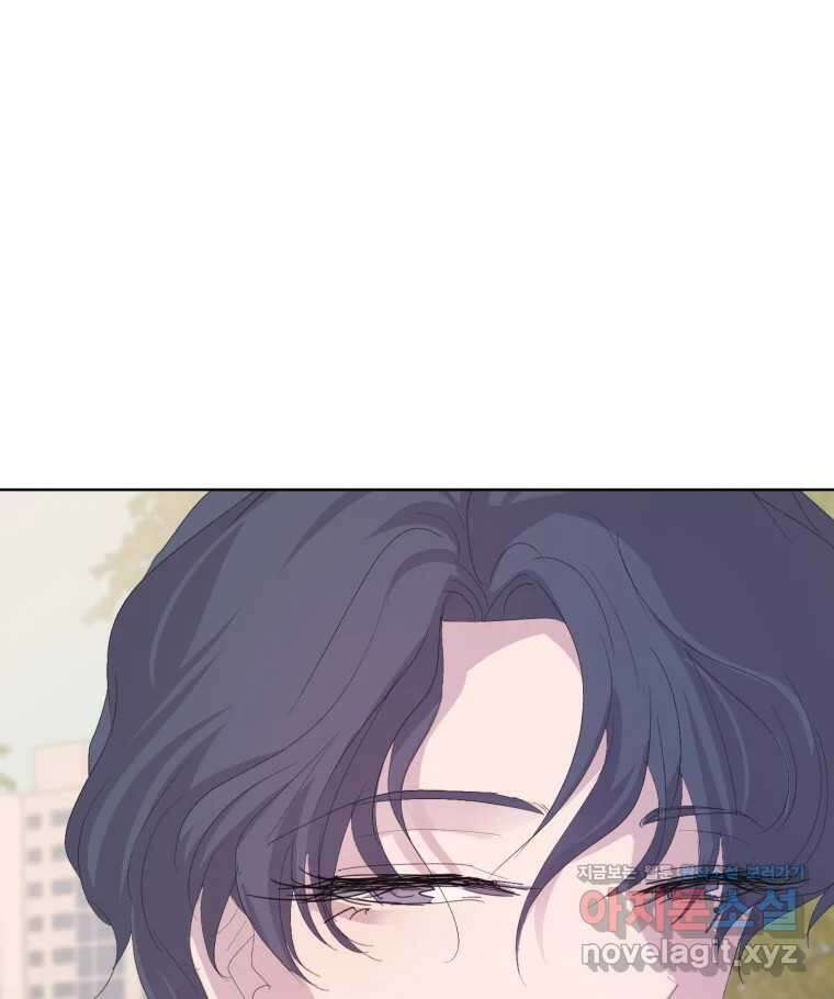 나쁜 X 55화 20