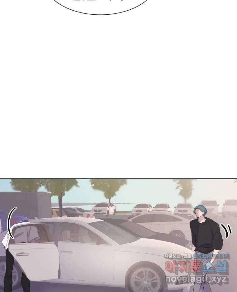 나쁜 X 55화 24