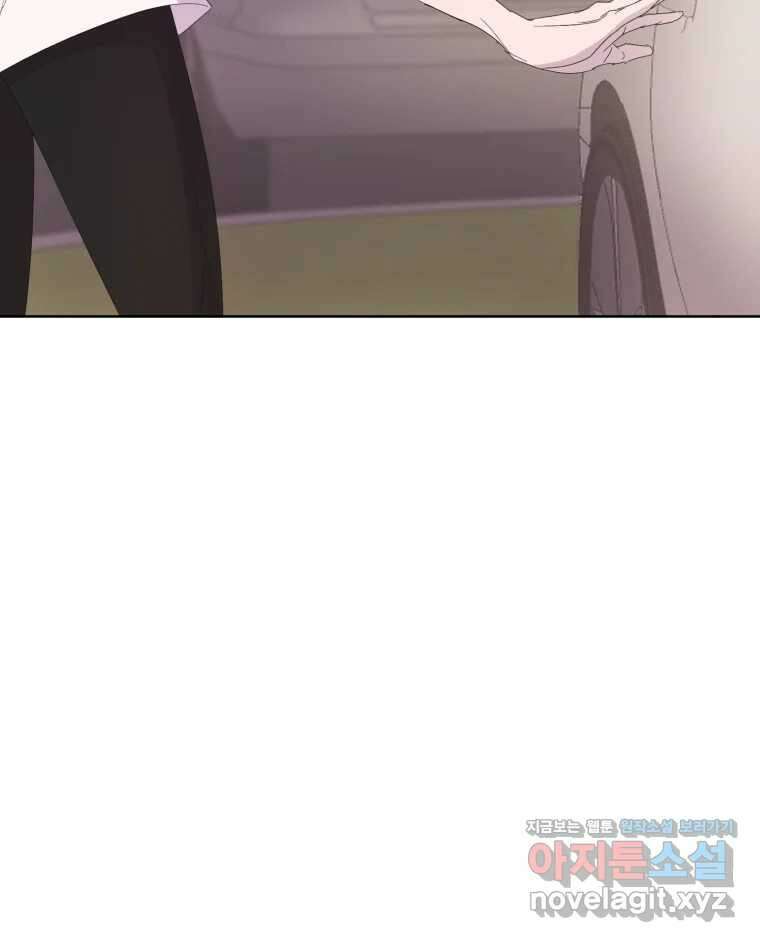 나쁜 X 55화 29