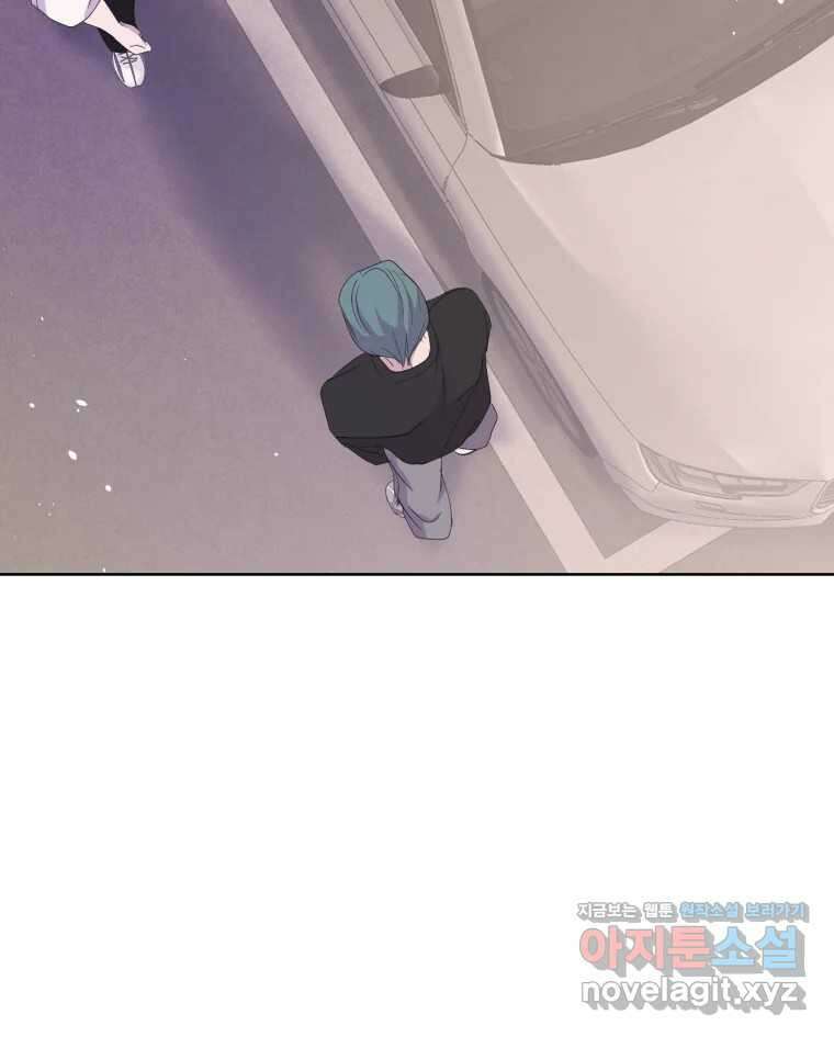 나쁜 X 55화 33