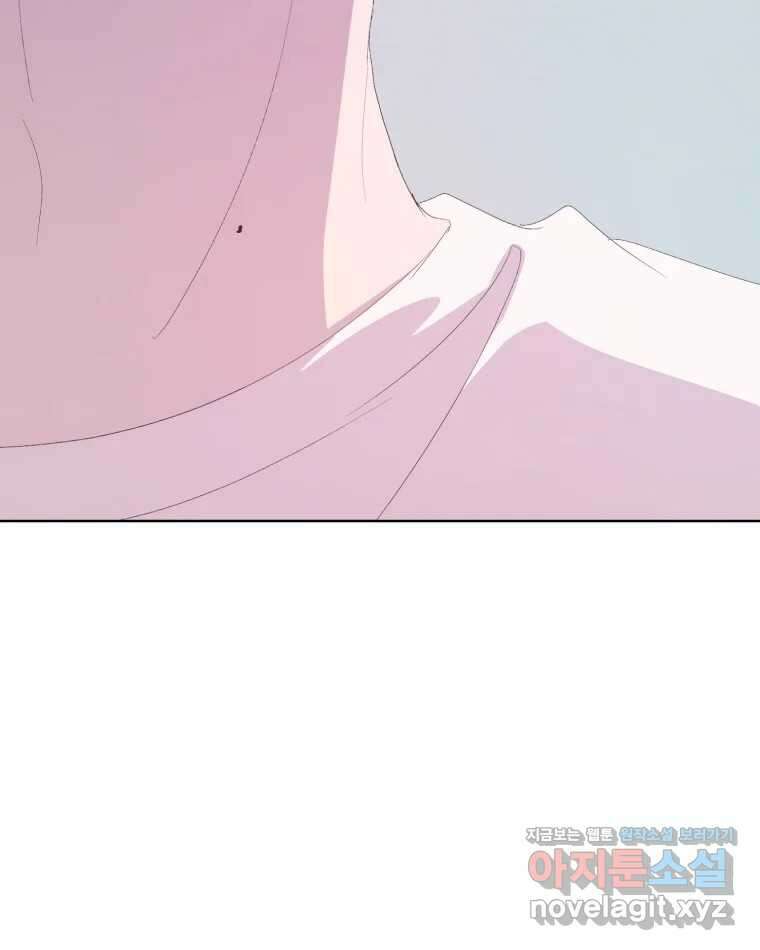 나쁜 X 55화 35